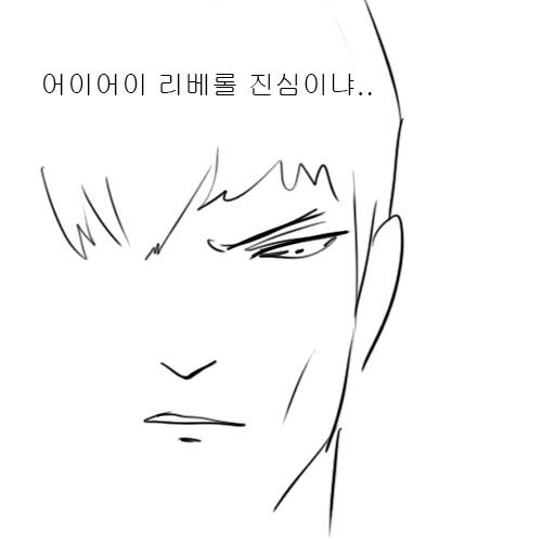 소전)리베롤의 병약 미소녀 이미지를 개박살낸 만화 - 이미지 2