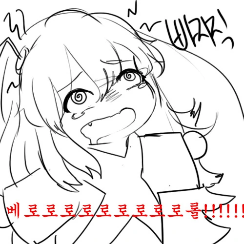 소전)리베롤의 병약 미소녀 이미지를 개박살낸 만화 - 이미지 15