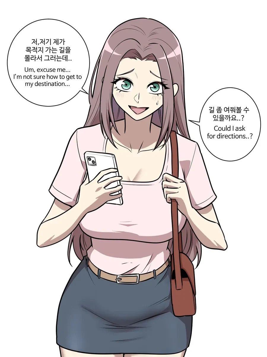 길 묻기.manhwa