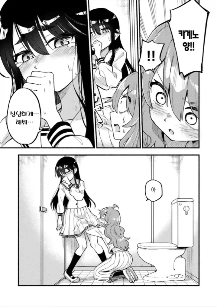 ㅍㅌ로 시작되는 여고생 순애 백합.manga - 이미지 22