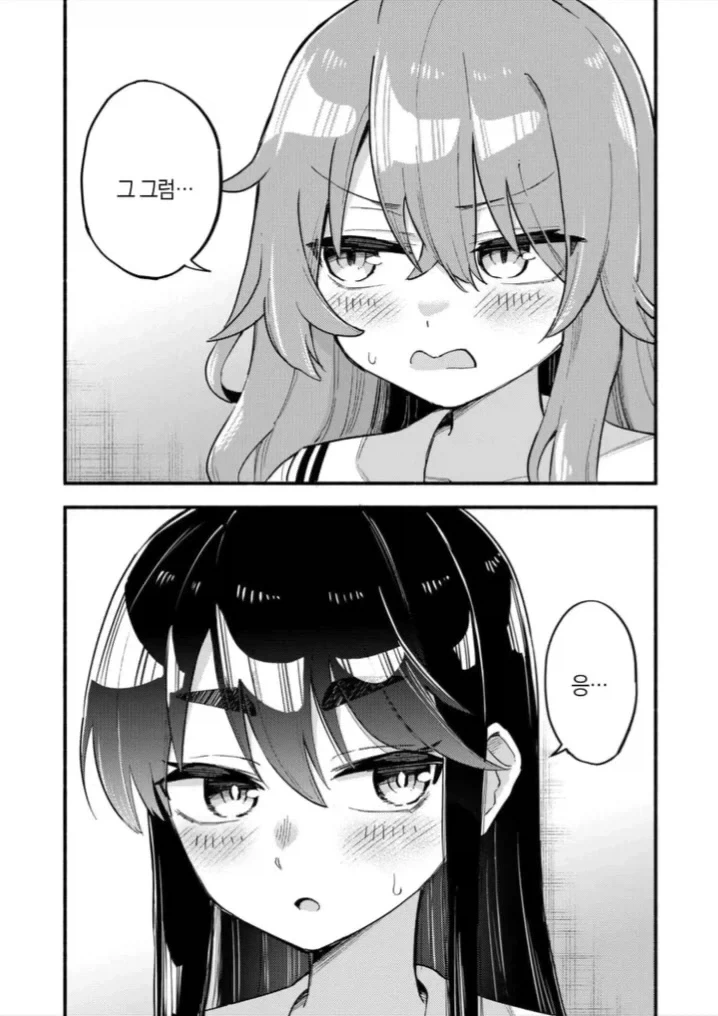 ㅍㅌ로 시작되는 여고생 순애 백합.manga - 이미지 27
