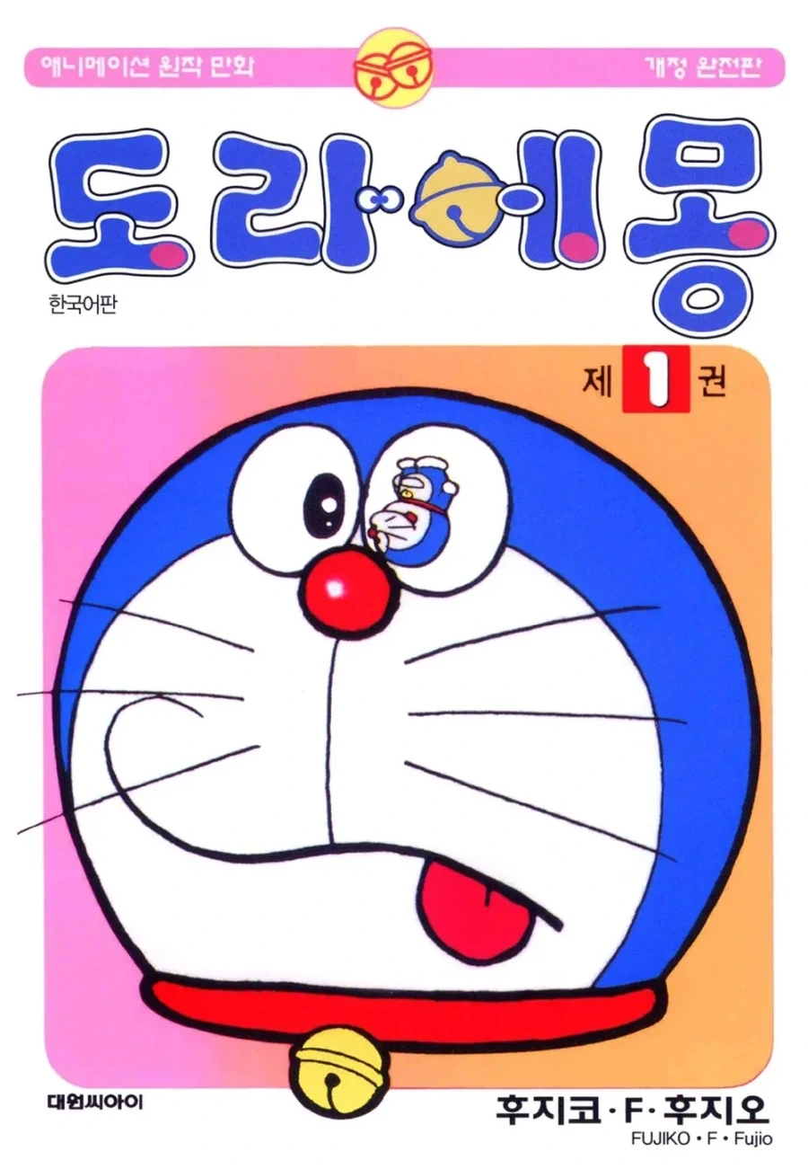 주제 의식이 정확한 만화