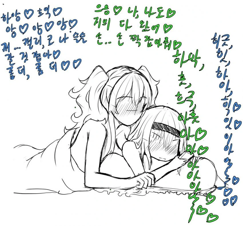 [소전] 민달팽이 MANGA - 이미지 7