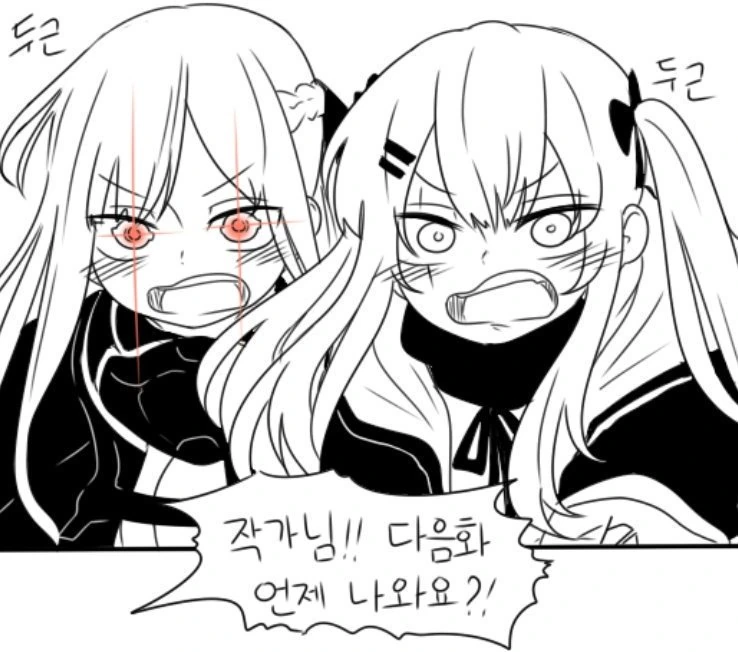 바코드 없는 만화.manga - 이미지 2