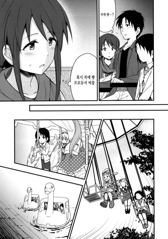 @) 치에가 프로듀서랑 데이트 하는 만화.manga - 이미지 10