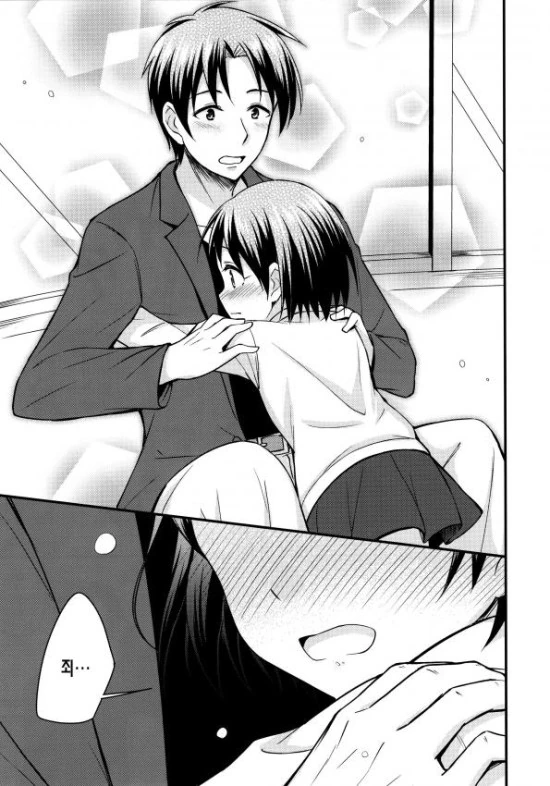 @) 치에가 프로듀서랑 데이트 하는 만화.manga - 이미지 18