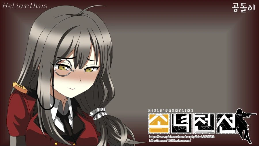 [소녀전선] 부끄러운 헬리안 - 이미지 2