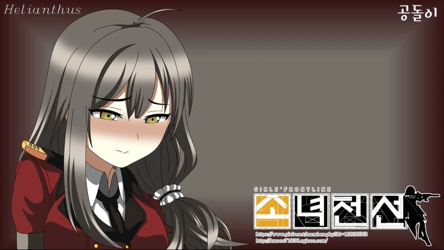 [소녀전선] 부끄러운 헬리안 - 이미지 3