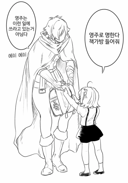 페그오) 소한되서 혹사당하는 영령들.manhwa