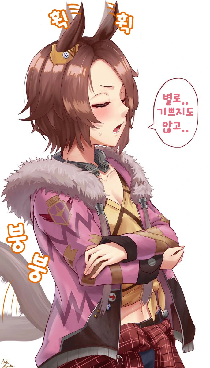 [말딸] 생일 축하받는 나리타 타이신.manhwa