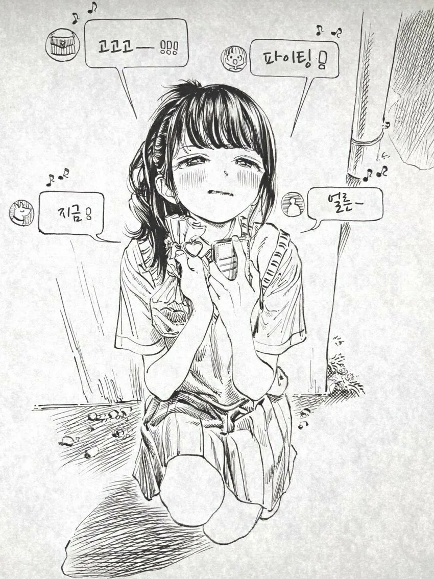 어느 소녀의 일생일대의 도전.manhwa