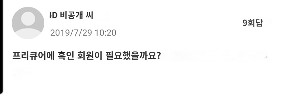 프리큐어)큐어 솔레이유의 안습함 - 이미지 3