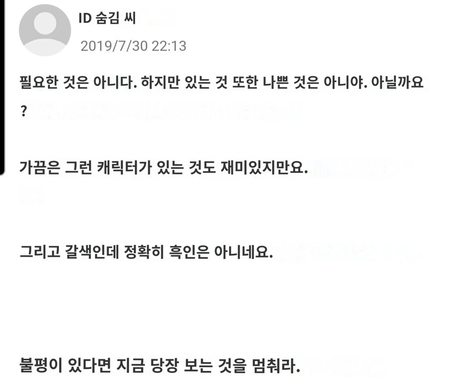 프리큐어)큐어 솔레이유의 안습함 - 이미지 4
