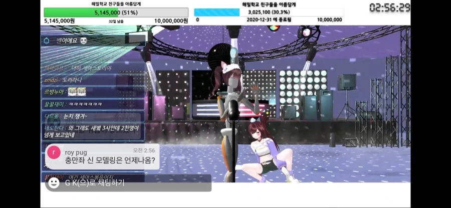 세아) 과장vs버튜버