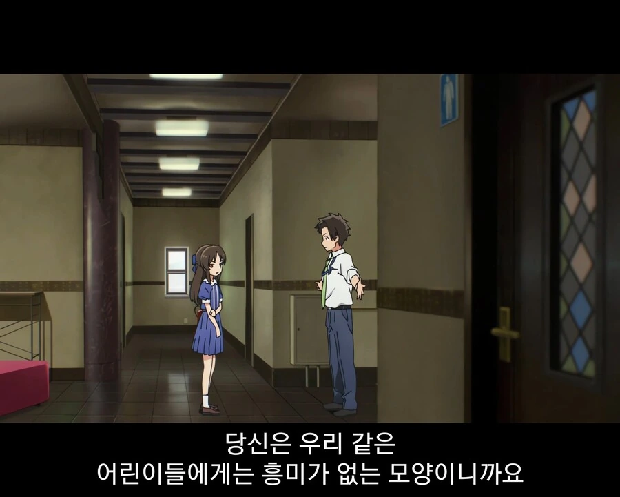 @) u149 1화 봄 - 이미지 2