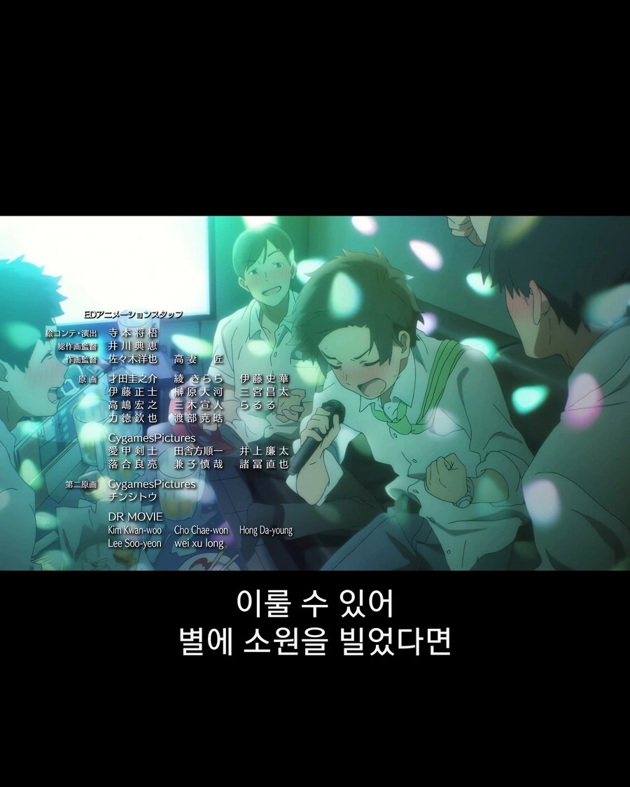 @) u149 1화 봄 - 이미지 4