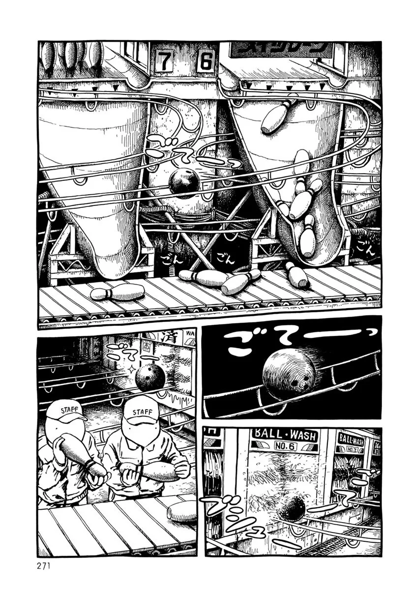 판판야)볼링장의 비밀.manwha - 이미지 2