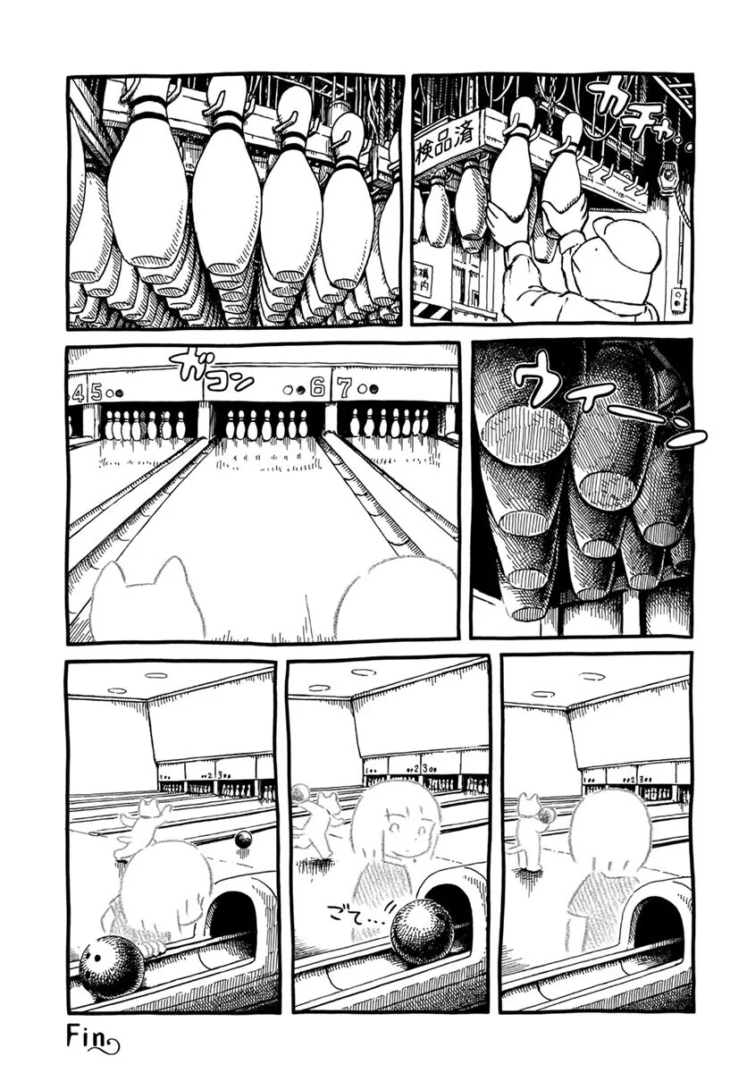 판판야)볼링장의 비밀.manwha - 이미지 4