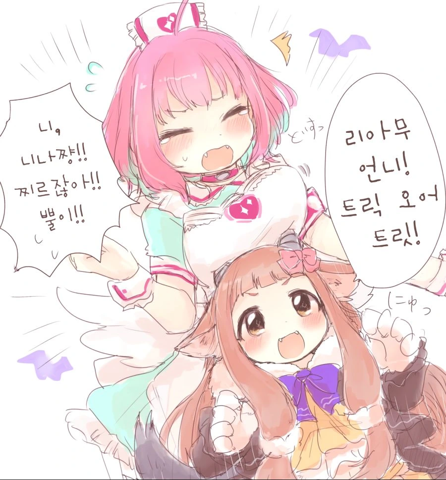 (@) 리아무 니나 만화.manwha