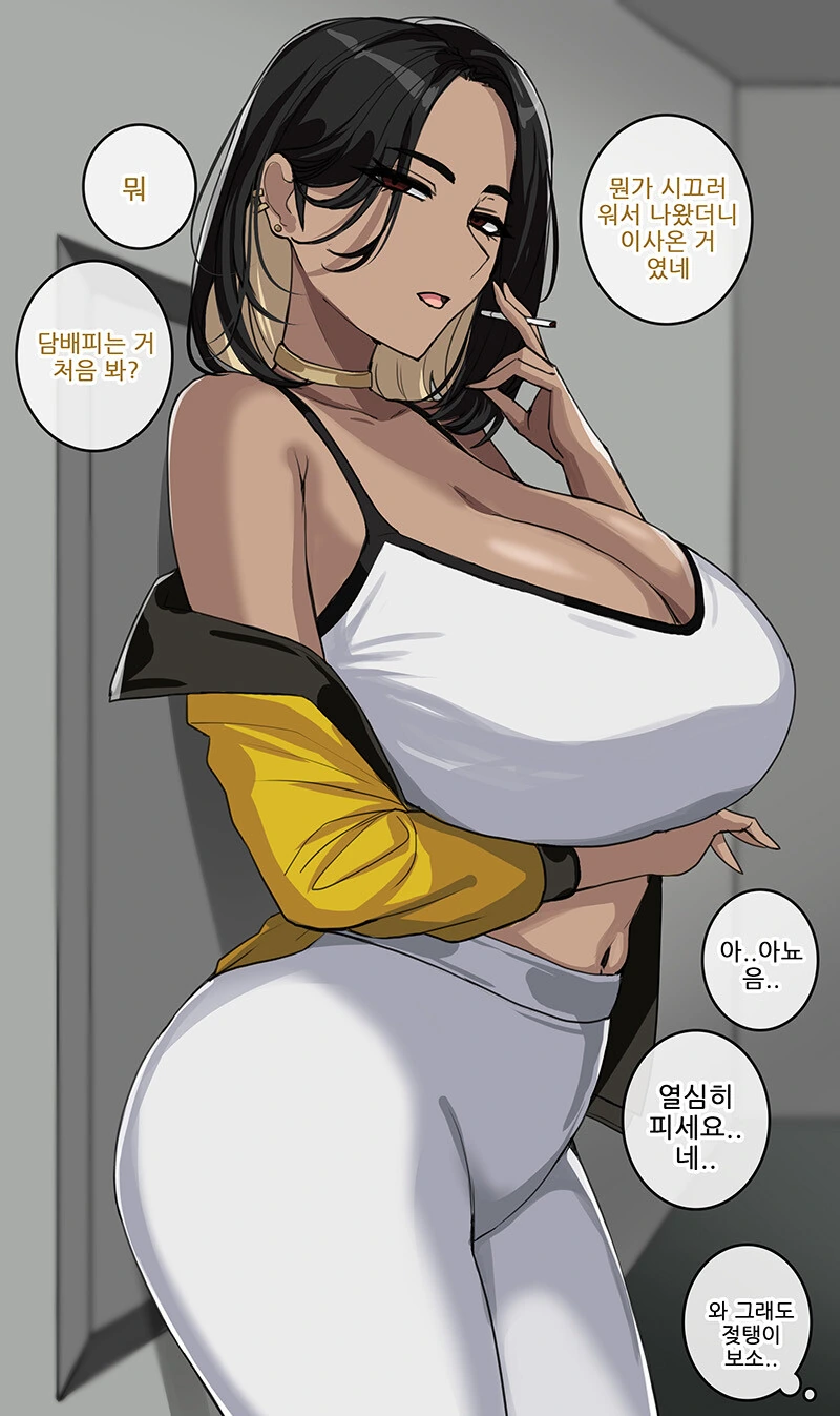 이웃집 여자들.manhwa - 이미지 2