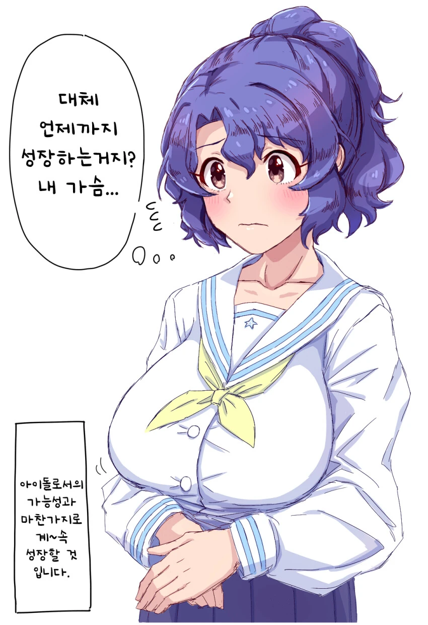 @) 고2 후카의 고민