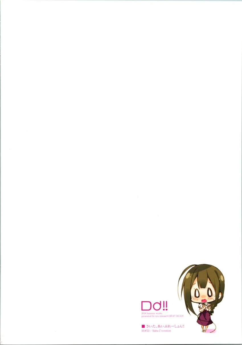 [@] 치유키 마사지하는.manhwa - 이미지 17