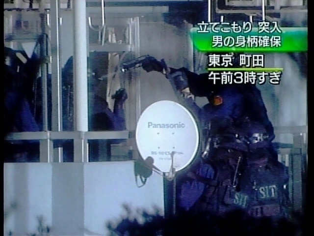 간니발 경찰부대 전멸의 진실... - 이미지 7