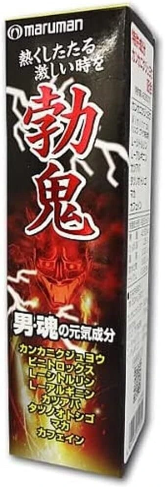 블아) 편의점에서 이상한 걸 사온 네루 - 이미지 2