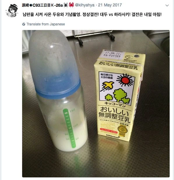 남편이 ㅁㅇ 달라고 하는 만화.manwha - 이미지 9
