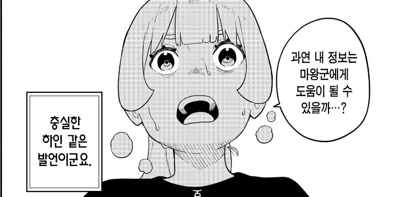 공주고문)꼭 알아둬야 하는 고문에티켓 - 이미지 3