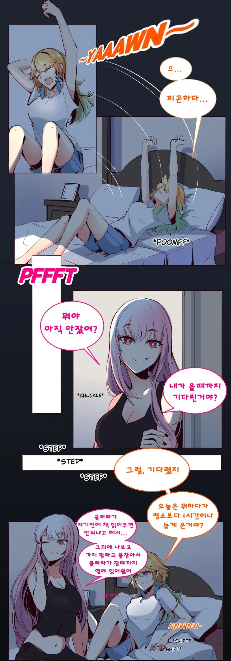 버튜버)그녀는 자매를 얻지 못할 것입니다 - [버튜버 만화][웹코믹][단...