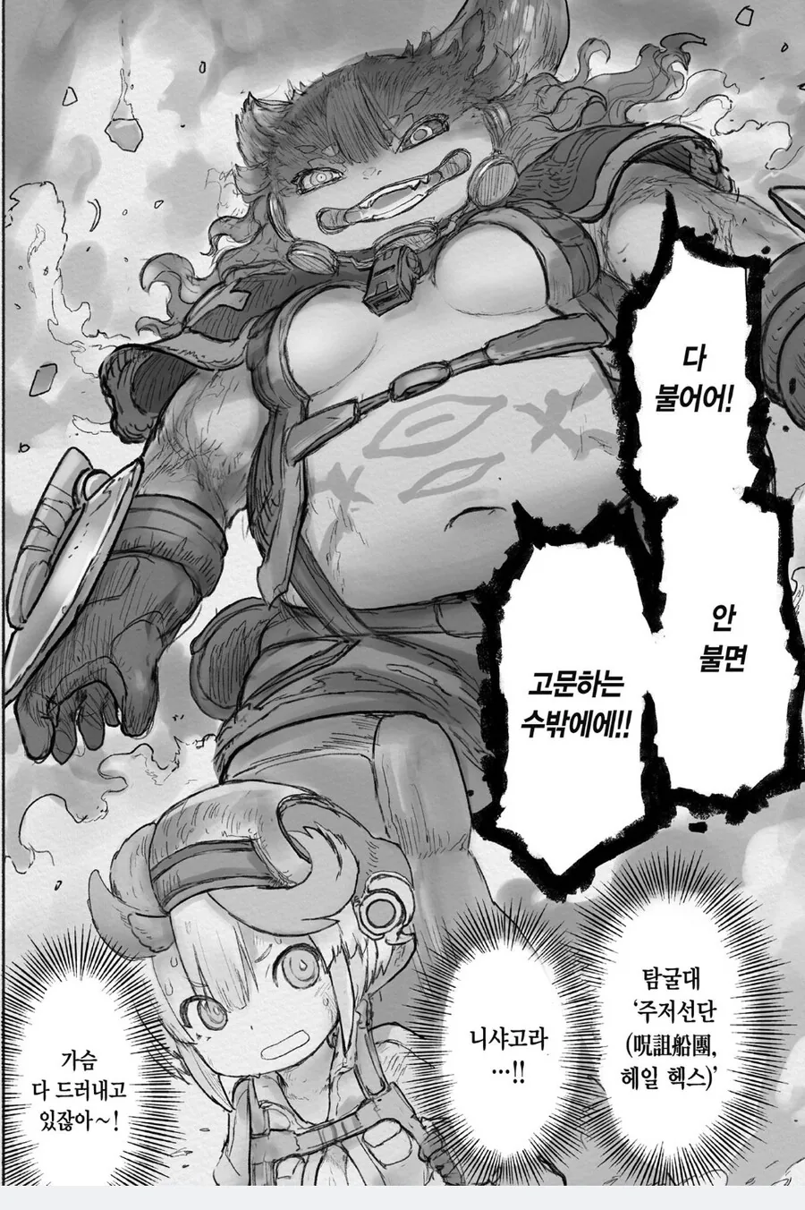 메인어)누가 누구 ㄱㅅ이 어쨌다고ㅋㅋㅋ