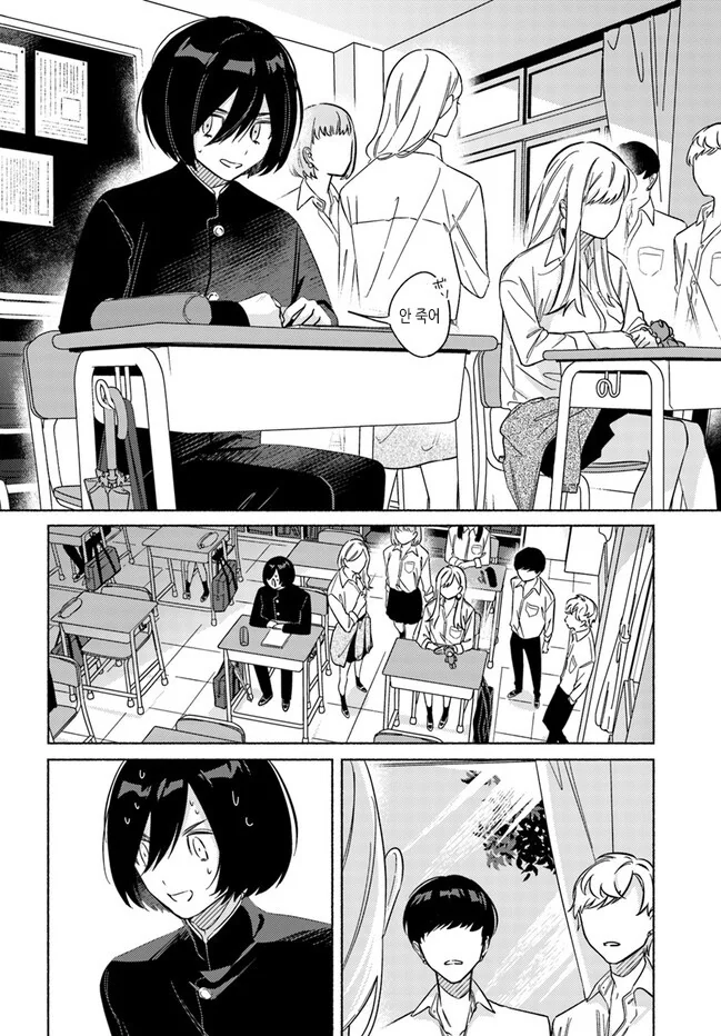 스압)뱀파이어 헌터 전학생.manwha - 이미지 9