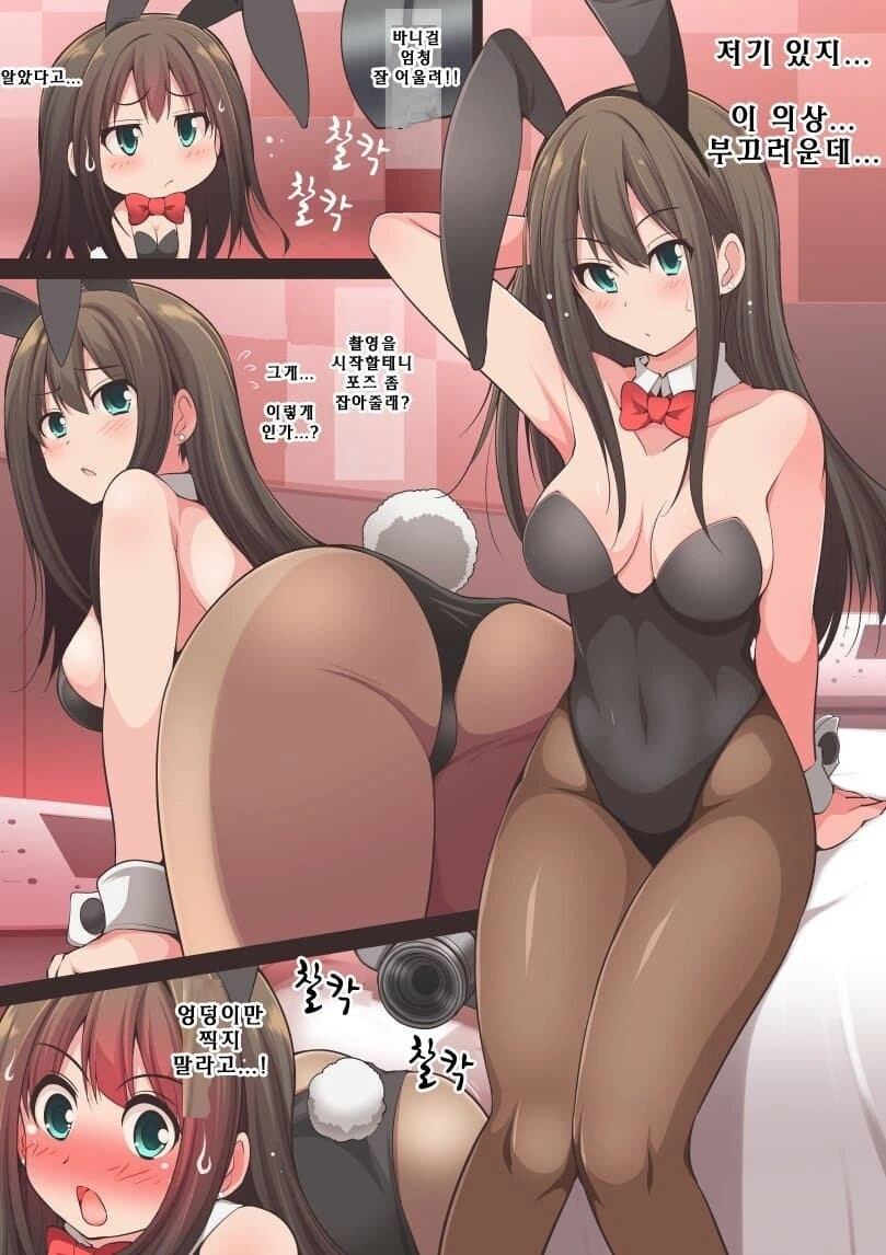 (ㅎㅂ)ㅂㄱ찬 하루의 ㅇㄷ이 - 이미지 8