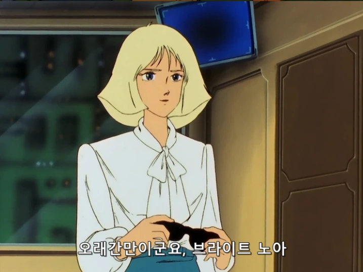 건덕) 선인장에...꽃이 피었군....