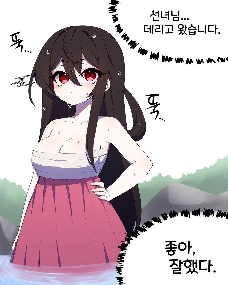 ㅇㅎ) 선녀와 나무꾼.manwha - 이미지 2
