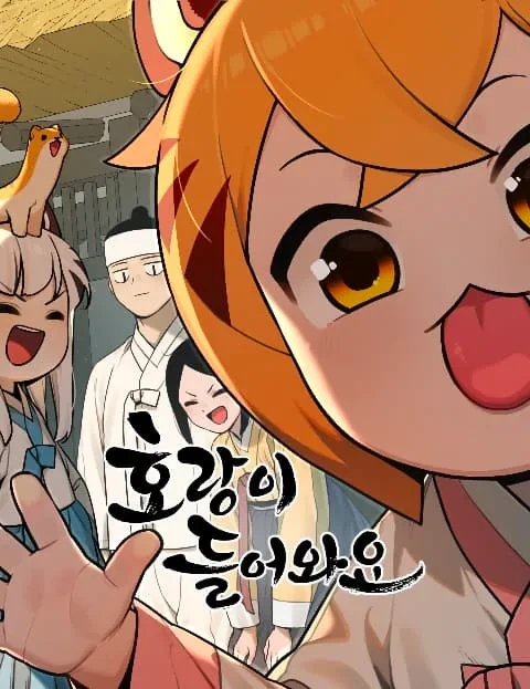 여마왕의 생존전략.manhwa - 이미지 5