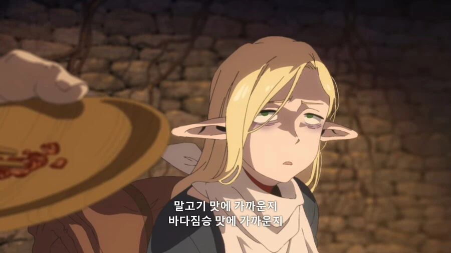 던전밥]환자를 위해서 준비한거 맞지...? - 이미지 6