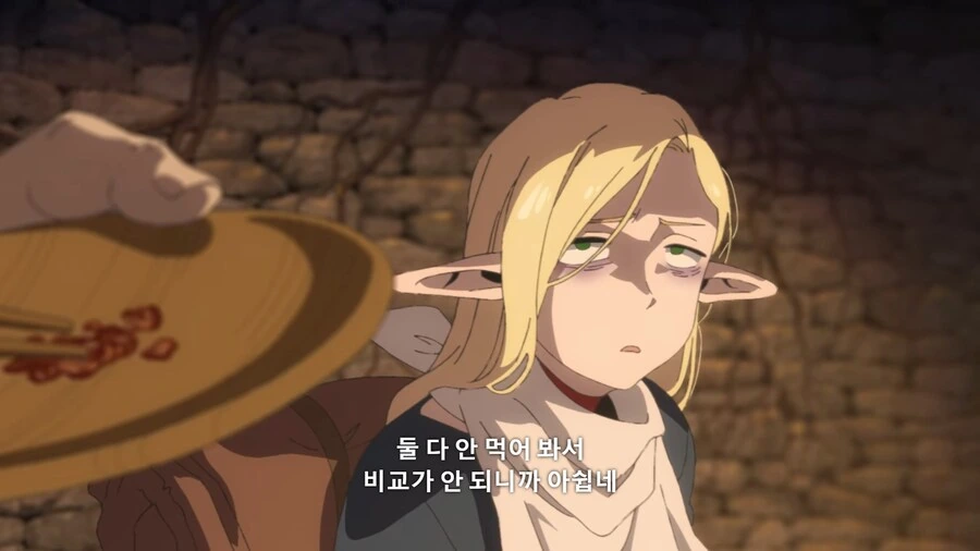 던전밥]환자를 위해서 준비한거 맞지...? - 이미지 7