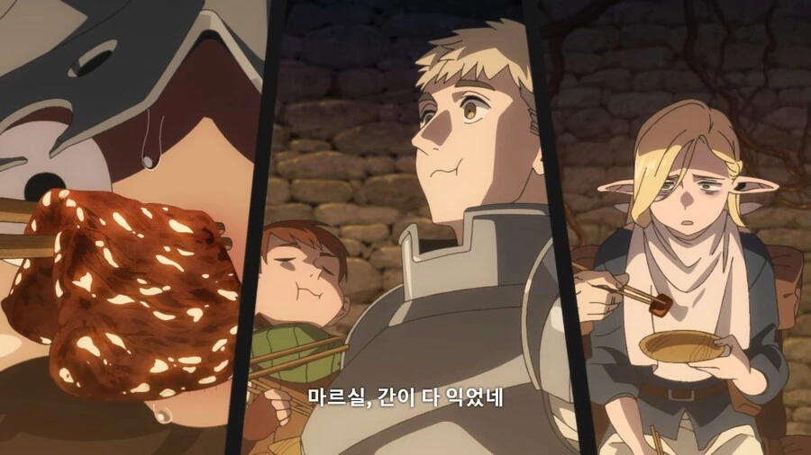 던전밥]환자를 위해서 준비한거 맞지...? - 이미지 10