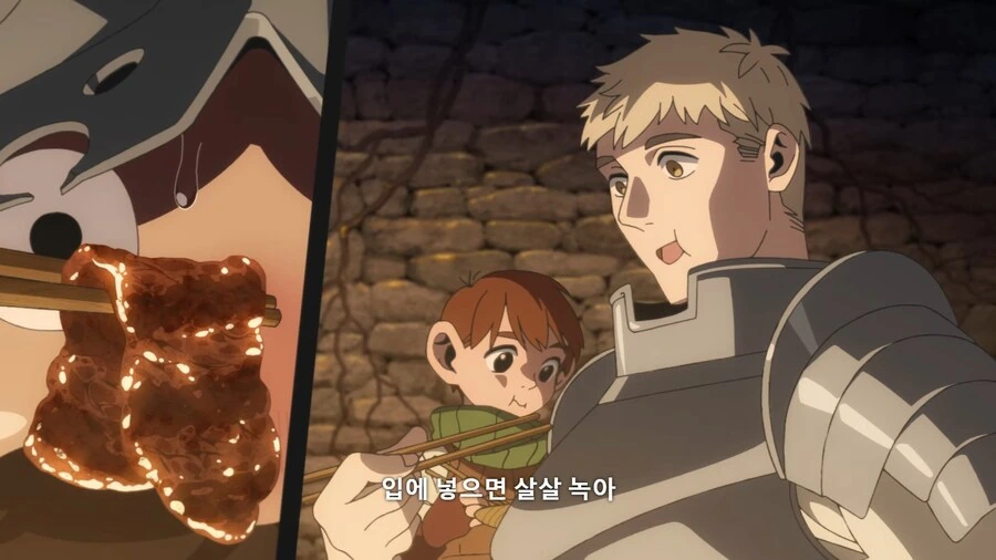 던전밥]환자를 위해서 준비한거 맞지...? - 이미지 12