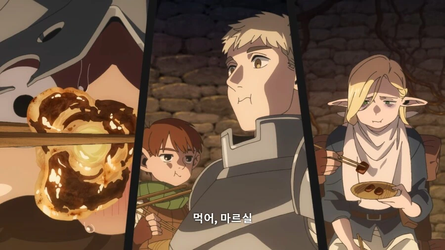 던전밥]환자를 위해서 준비한거 맞지...? - 이미지 16