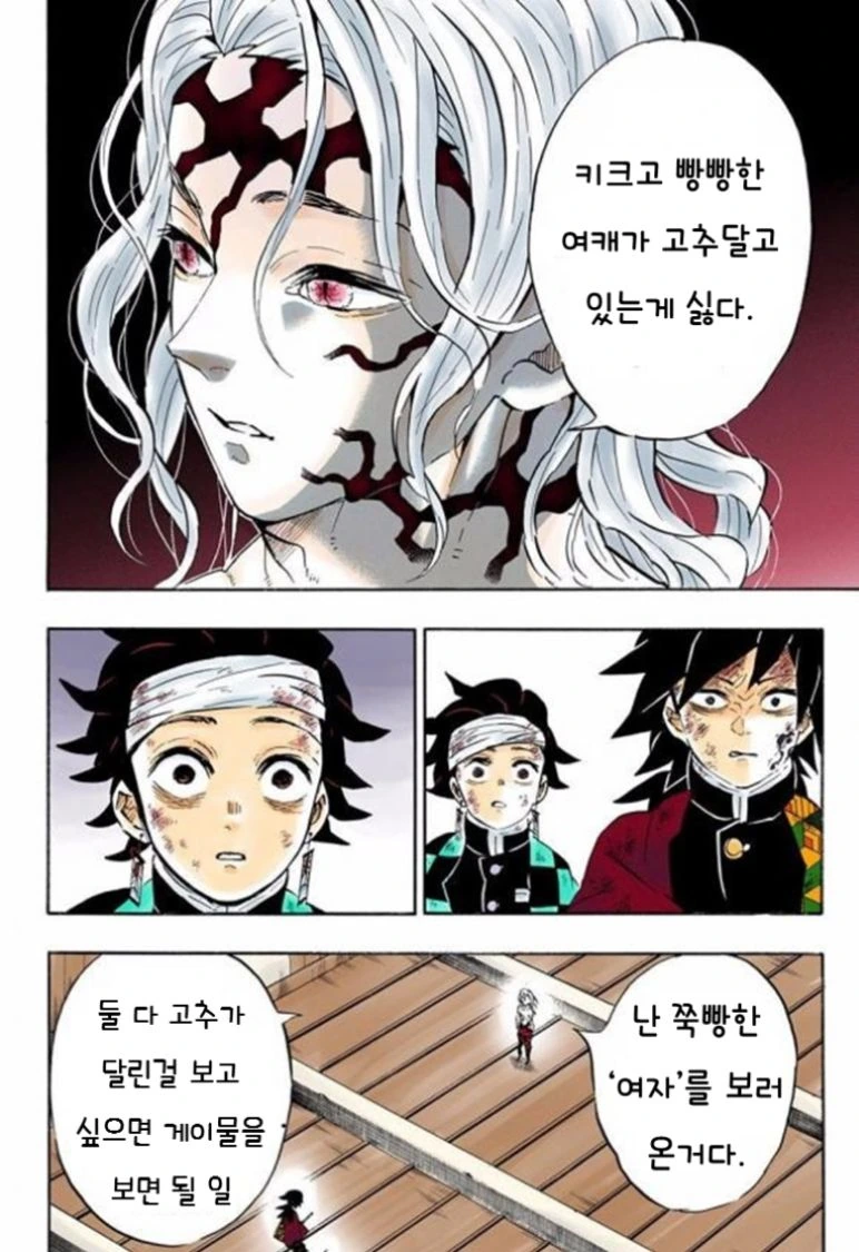 어느 소년 만화 표정묘사 레전드