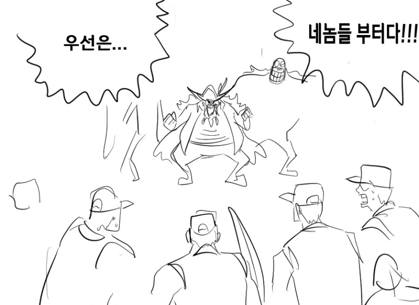 검은수염이 행콕 열매 능력 쓰는 만화 - 이미지 2