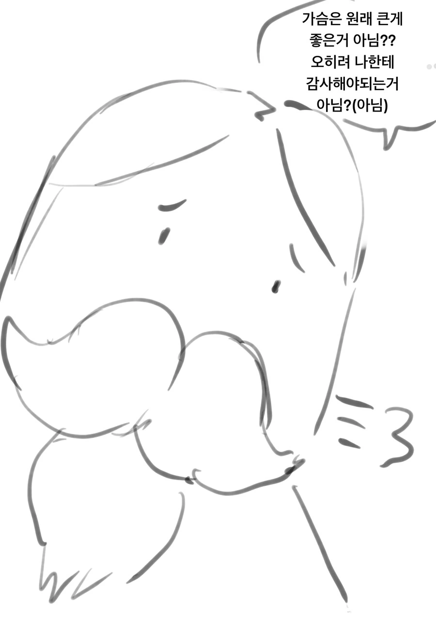 ㅇㅎ)최애캐로 이세계 전생하는 만화 - 이미지 3