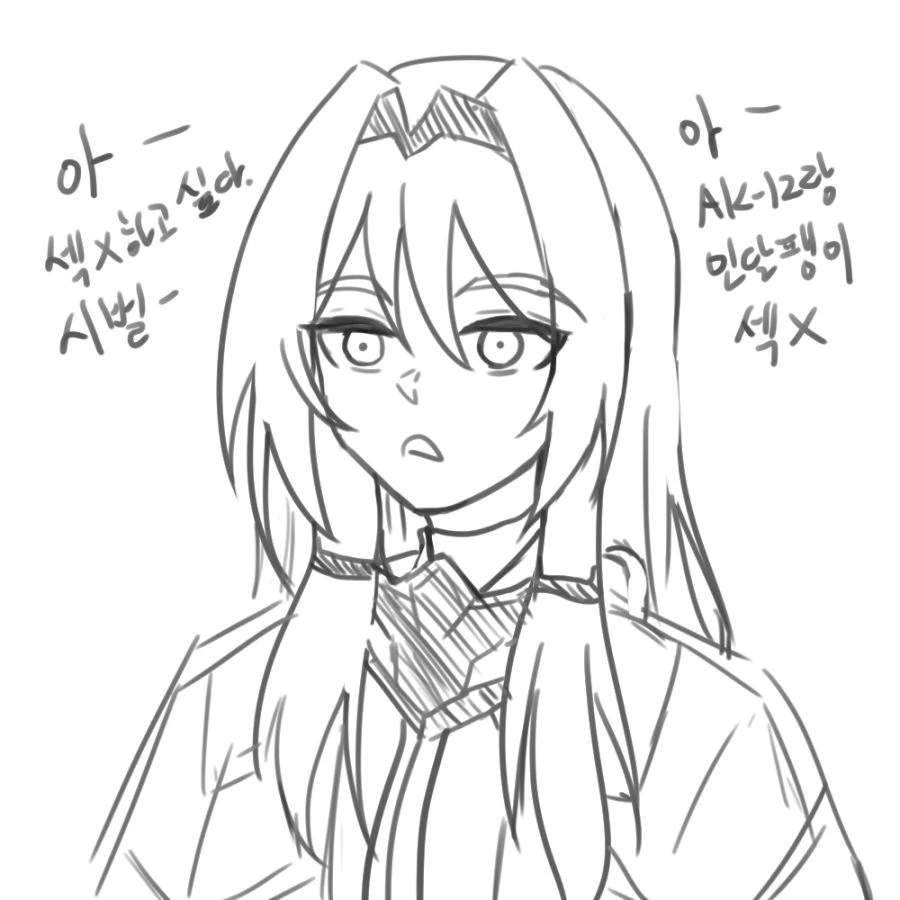 [소녀전선] 환장하는 리벨리온 만화