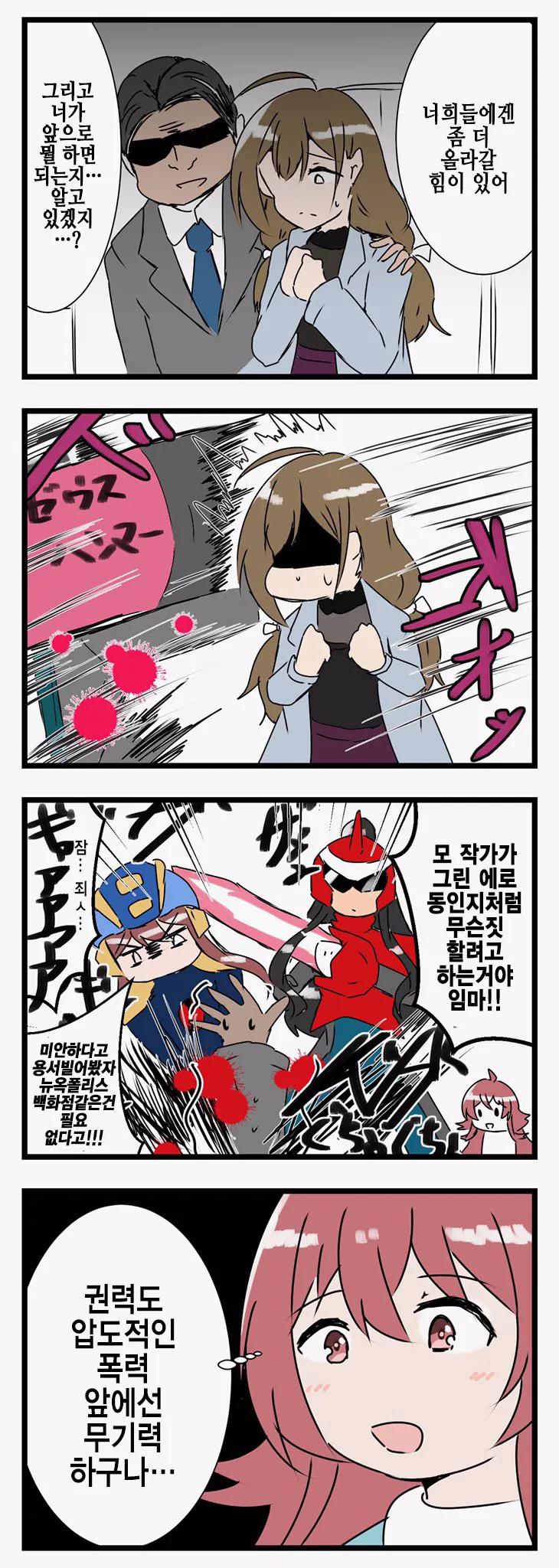 @) 베게영업 치유키.manga