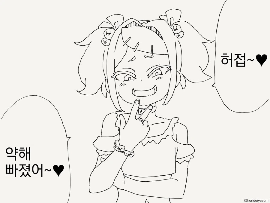 ㅁㅅㄱㅋ맨.manga