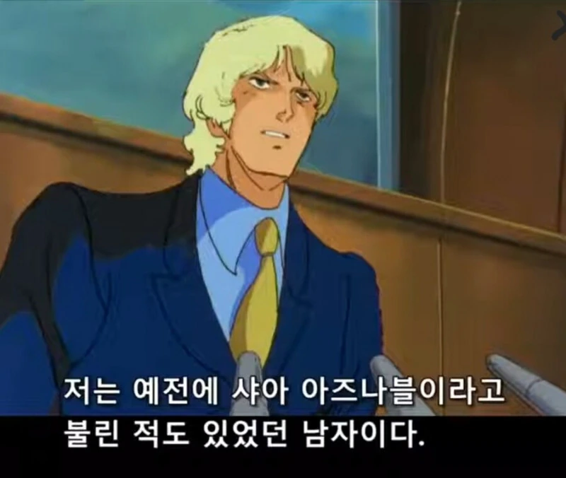 ㅇㅎ) 여사친이 내 ㅈㅈ 만진.Manhwa - 이미지 11
