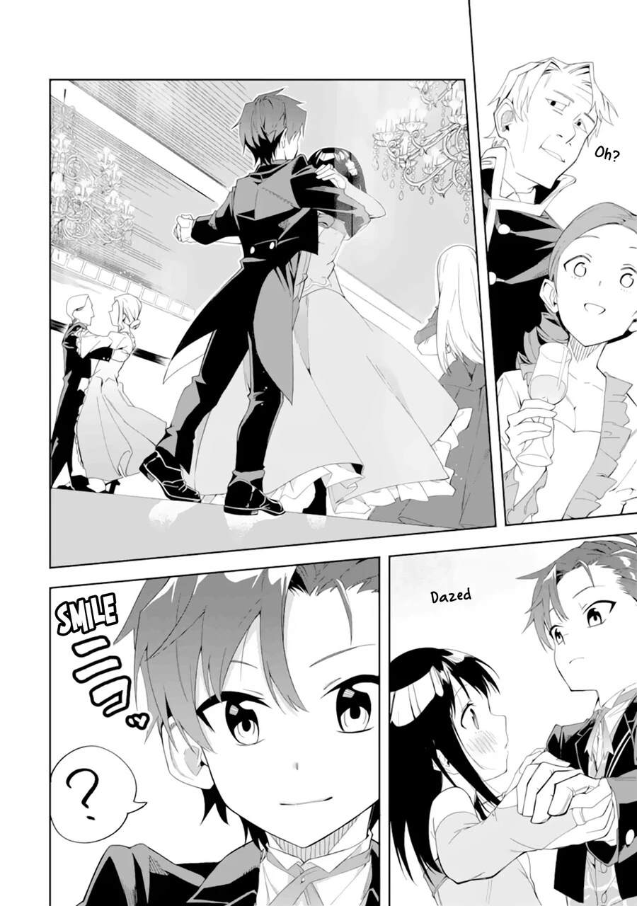 집사가 악역영애를 구하려는.manga - 이미지 12